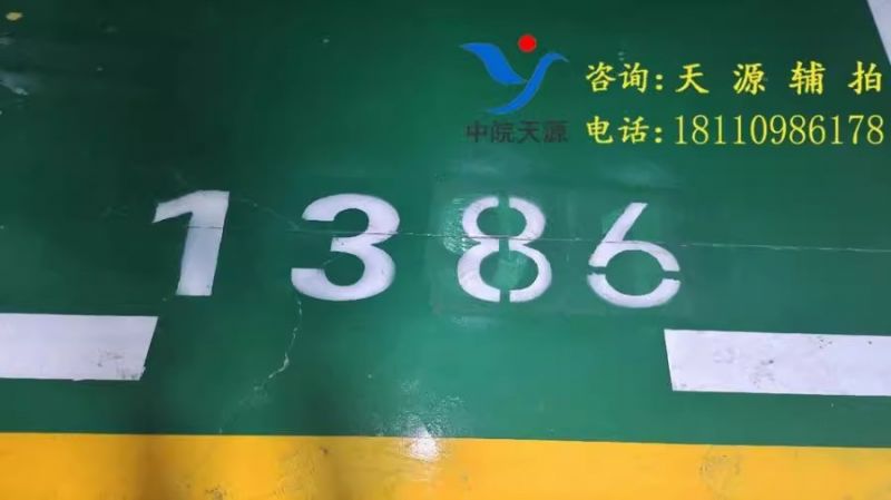 ϷվԷؿڳ-1386