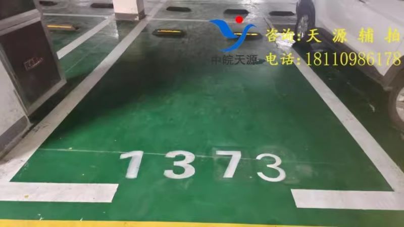 ϷվԷؿڳ-1373
