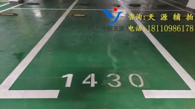 ϷվԷؿڳ-1430