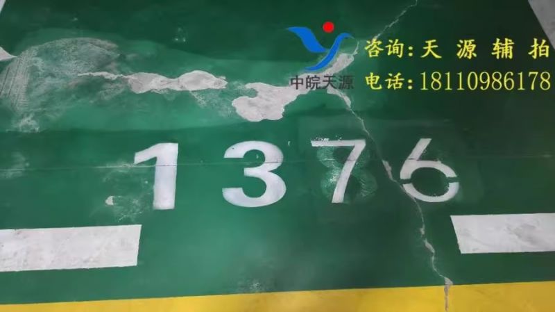 ϷվԷؿڳ-1376