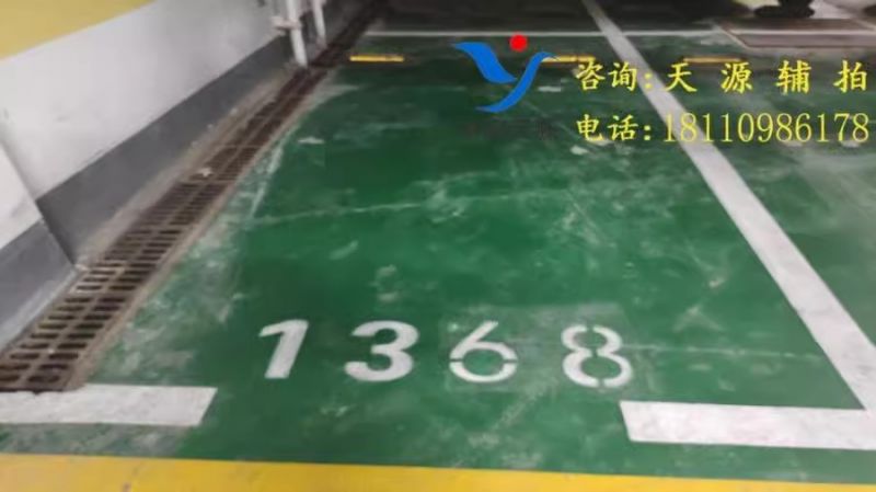 ϷվԷؿڳ-1368
