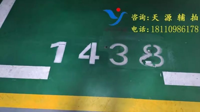 ϷվԷؿڳ-1438