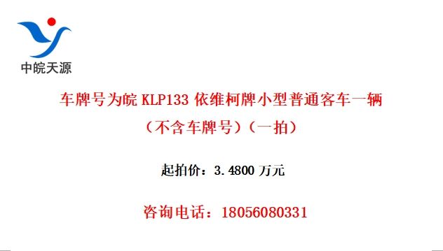 ƺΪKLP133άСͨͳһƺţһģ