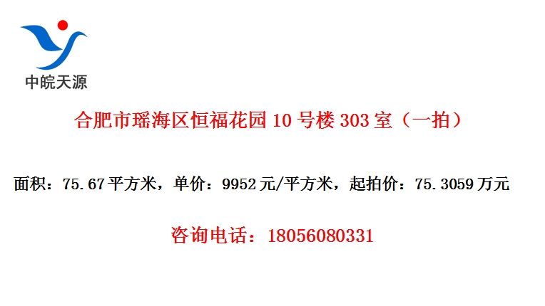 Ϸ㸣԰10¥303ңһģ