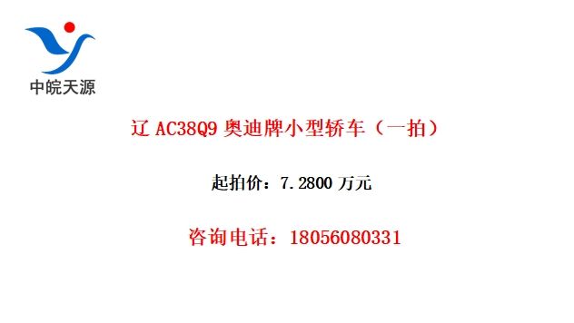 AC38Q9µСͽγһģ