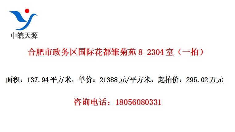 ϷʻԷ8-2304ңһģ
