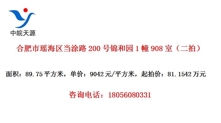 ϷͿ·200Ž԰1908ңģ