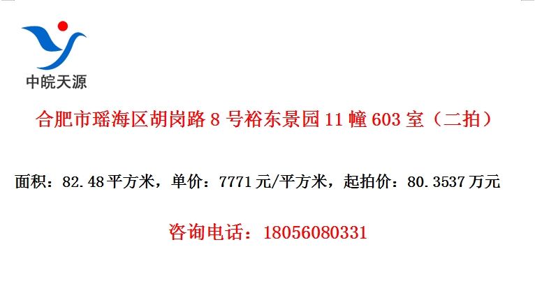 Ϸ·8ԣ԰11603ңģ