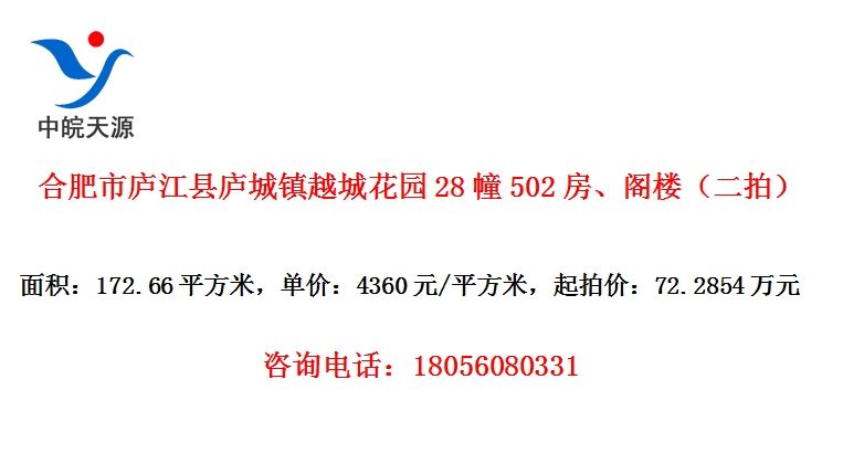 Ϸ®®Խǻ԰28502¥ģ