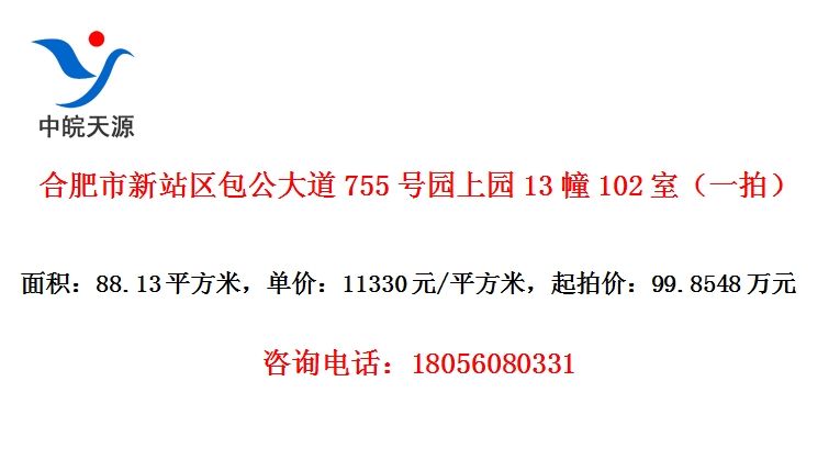 Ϸվ755԰԰13102ңһģ