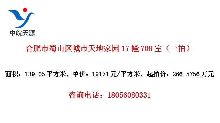 Ϸɽؼ԰17708ңһģ