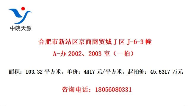 ϷվóJJ-6-3A-20022003ңһģ