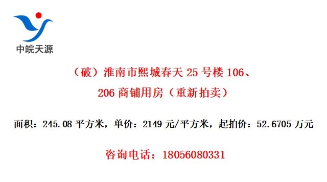 ƣǴ25¥106206÷