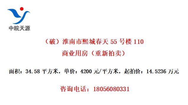 ƣǴ55¥110ҵ÷