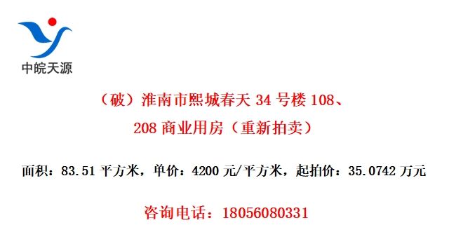 ƣǴ34¥108208ҵ÷