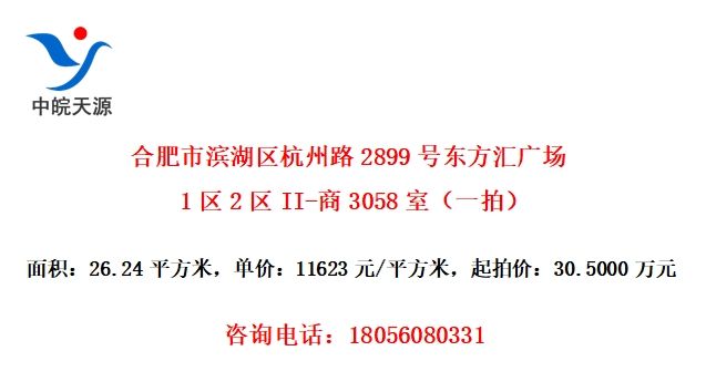 Ϸб·2899Ŷ㳡12II-3058ңһģ