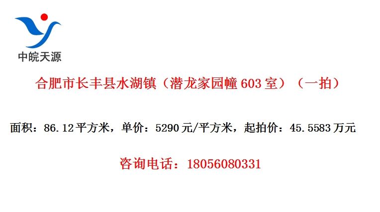 ϷгˮǱ԰603ңһģ
