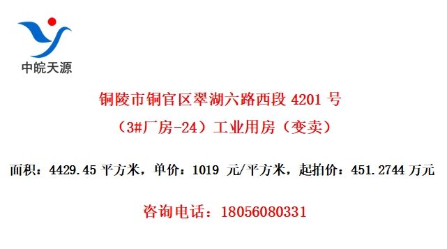 ͭͭ·4201ţ3#-24ҵ÷