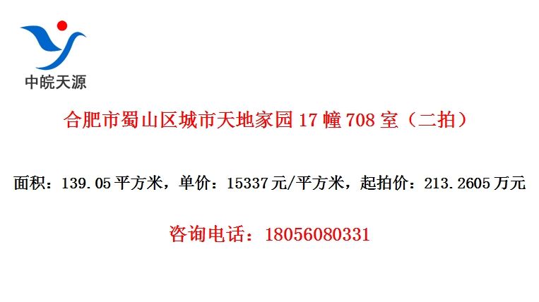 Ϸɽؼ԰17708ңģ