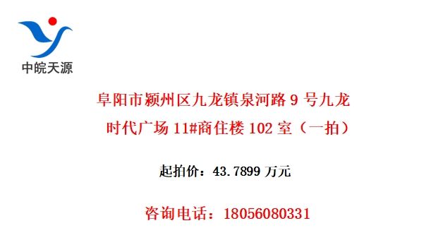 Ȫ·9žʱ㳡11#ס¥102ңһģ