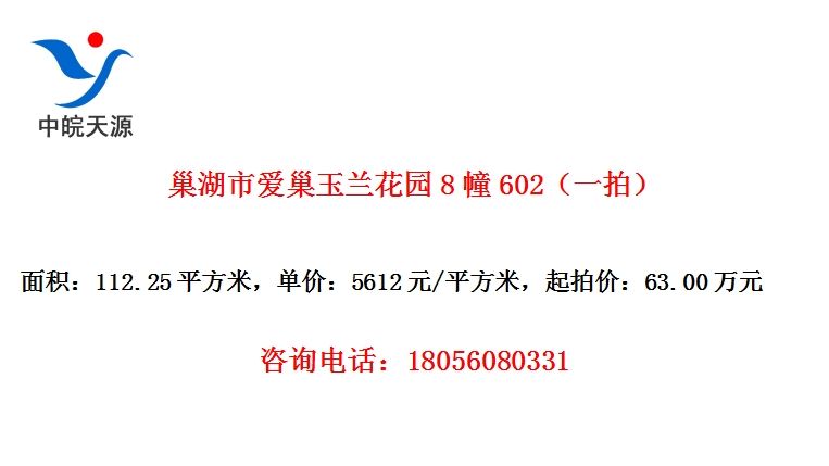 а԰8602һģ