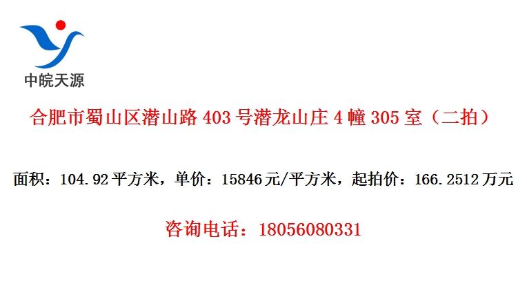 ϷɽǱɽ·403Ǳɽׯ4305ңģ