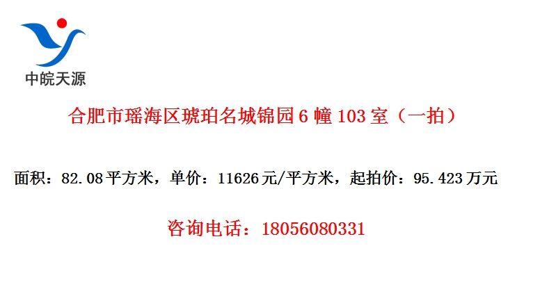 Ϸǽ԰6103ңһģ
