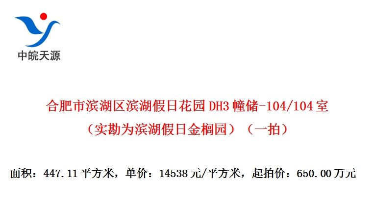 Ϸбջ԰DH3-104/104ңʵΪս԰һģ