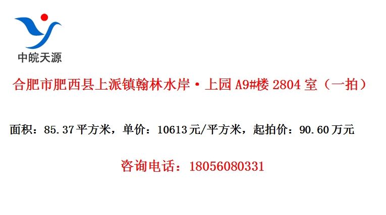 Ϸзˮ԰A9#¥2804ңһģ