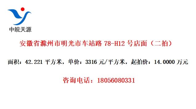 ʡгվ·78-H12ŵ棨ģ
