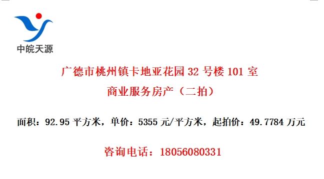 򿨵ǻ԰32¥101ҵ񷿲ģ