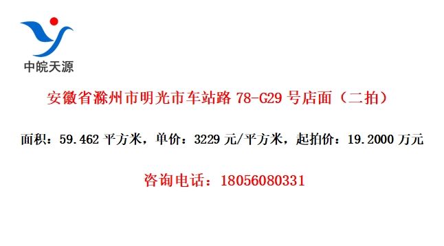 ʡгվ·78-G29ŵ棨ģ
