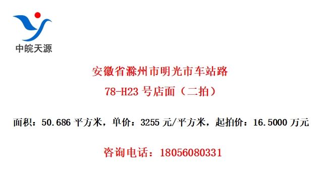 ʡгվ·78-H23ŵ棨ģ