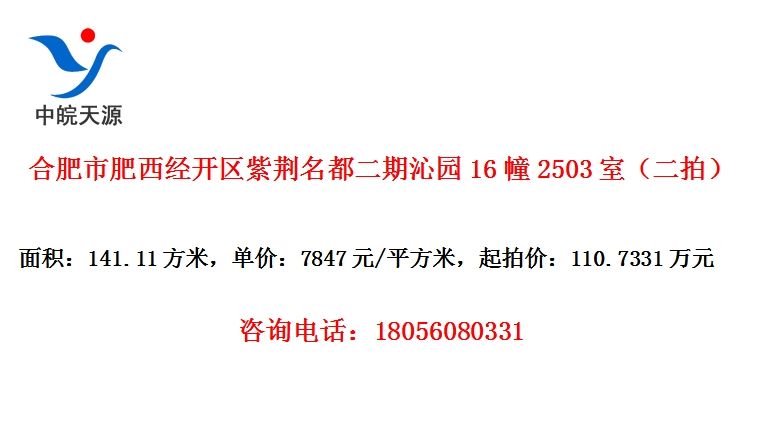ϷзϾ԰162503ңģ