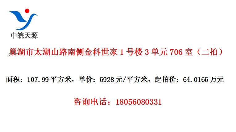 ̫ɽ·ϲ1¥3Ԫ706ңģ