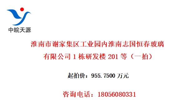 лҼҵ԰ڻ־㴺޹˾1з¥201ȣһģ