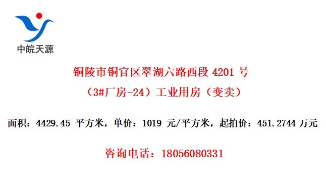 ͭͭ·4201ţ3#-24ҵ÷