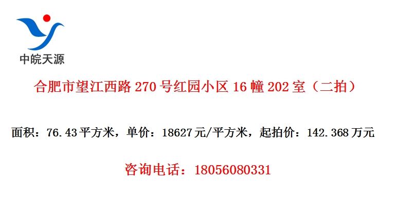 Ϸ·270ź԰С16202ңģ