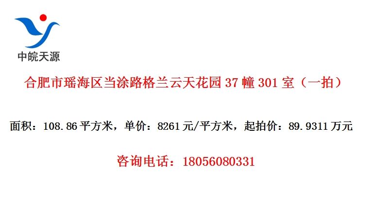ϷͿ·컨԰37301ңһģ
