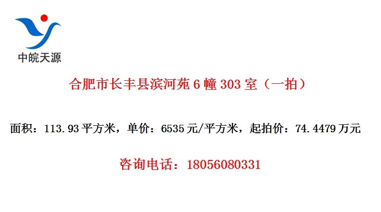ϷгرԷ6303ңһģ