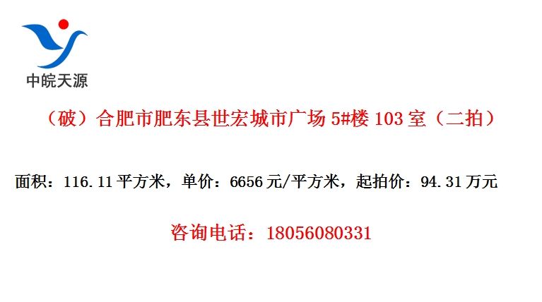 ƣϷзʶй㳡5#¥103ңģ