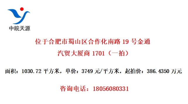 λںϷɽ·19Žͨó1701һģ