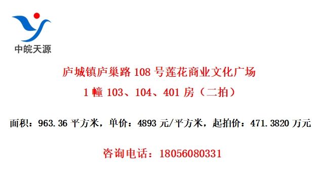 ®®·108ҵĻ㳡1103104401ģ