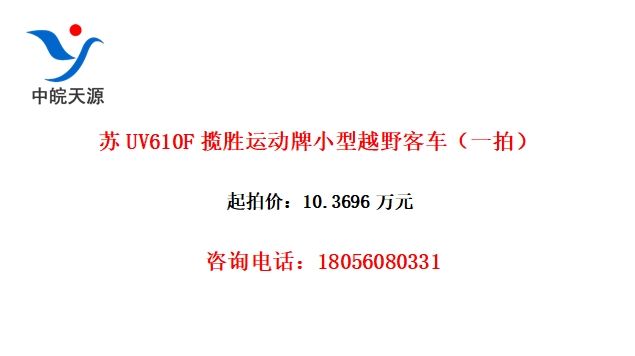 UV610Fʤ˶СԽҰͳһģ