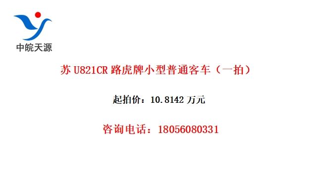 U821CR·Сͨͳһģ