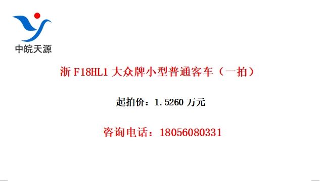F18HL1Сͨͳһģ