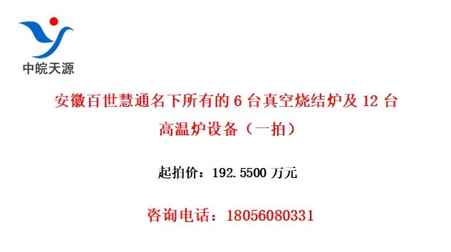 հͨе6̨ս¯12̨¯豸һģ