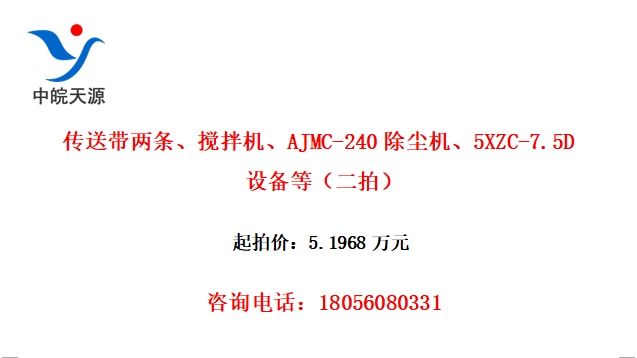 ʹAJMC-2405XZC-7.5D豸ȣģ