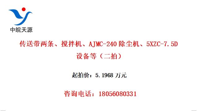 ʹAJMC-2405XZC-7.5D豸ȣģ