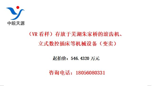 VRߺŵĹݻʽز崲Ȼе豸